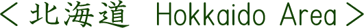hokkaido