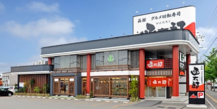 mihara-ten