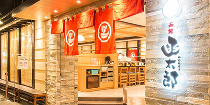 shinchitose-airport-ten