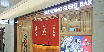 First Avenue Tokyo Station-ten